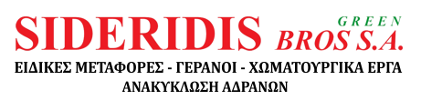 ΕΠΙΚΟΙΝΩΝΙΑ
